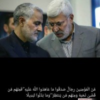 القائد الشهيد سليماني 